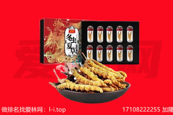 张家界回收礼品